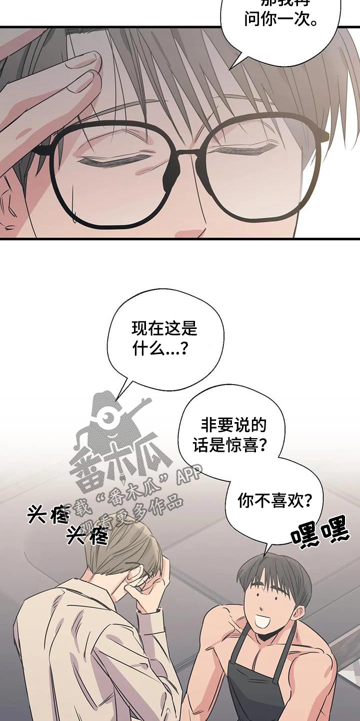 第191话12