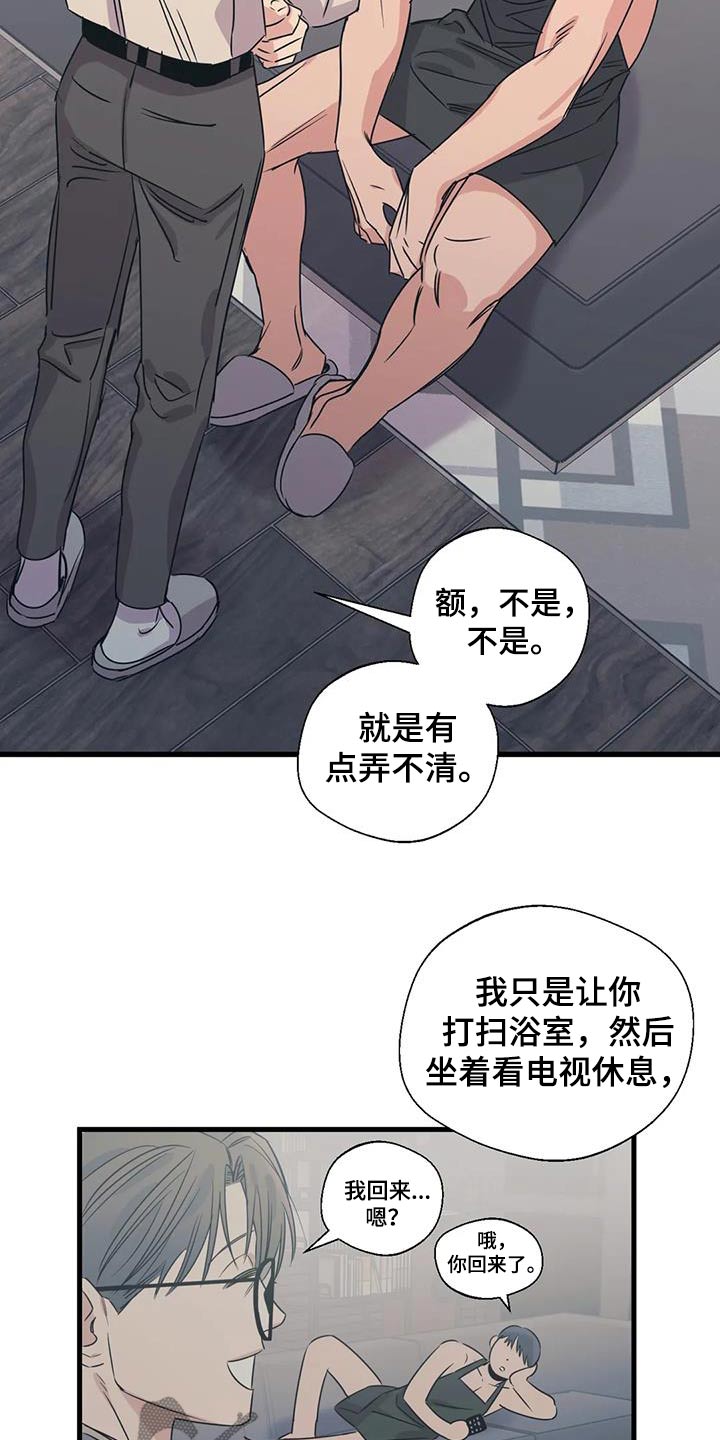 第191话13
