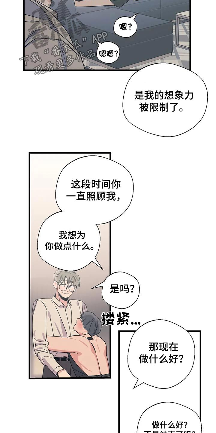 第191话14