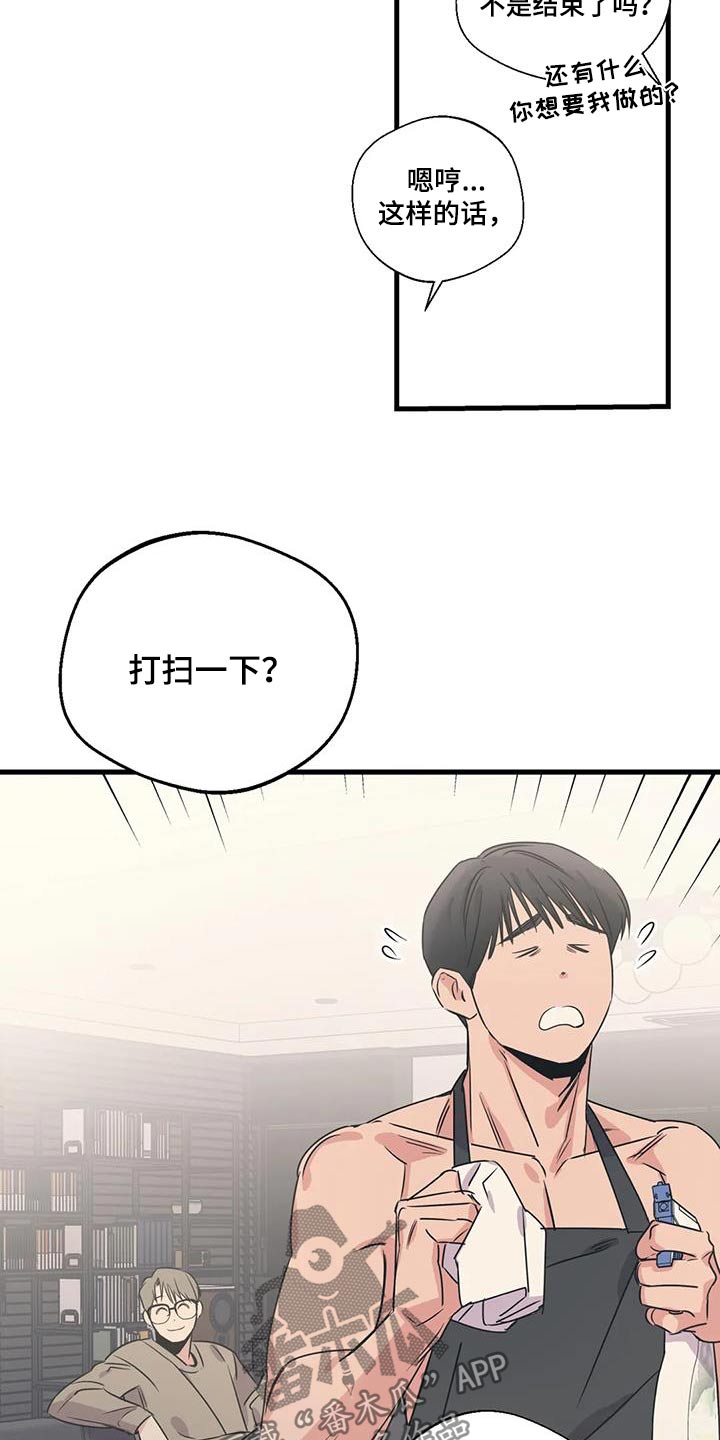 第191话15