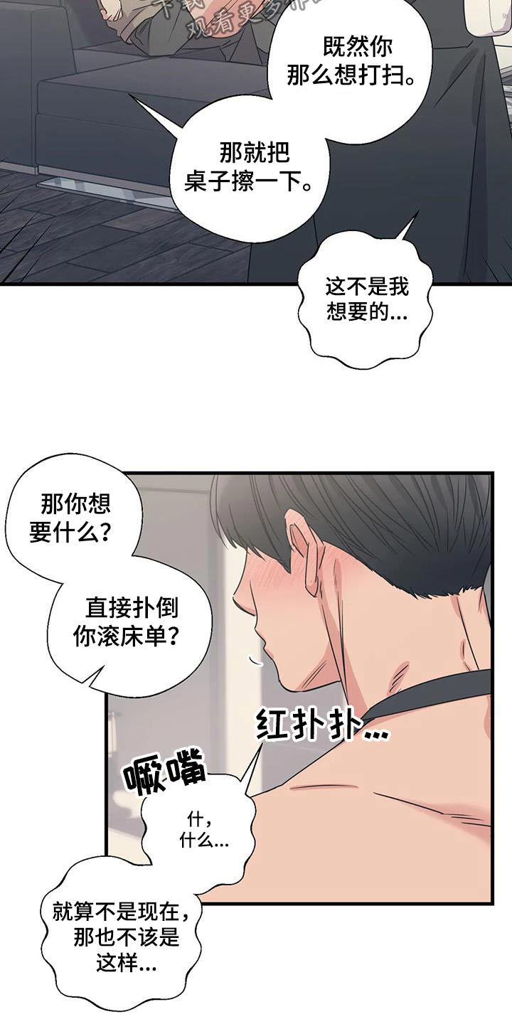 第191话16