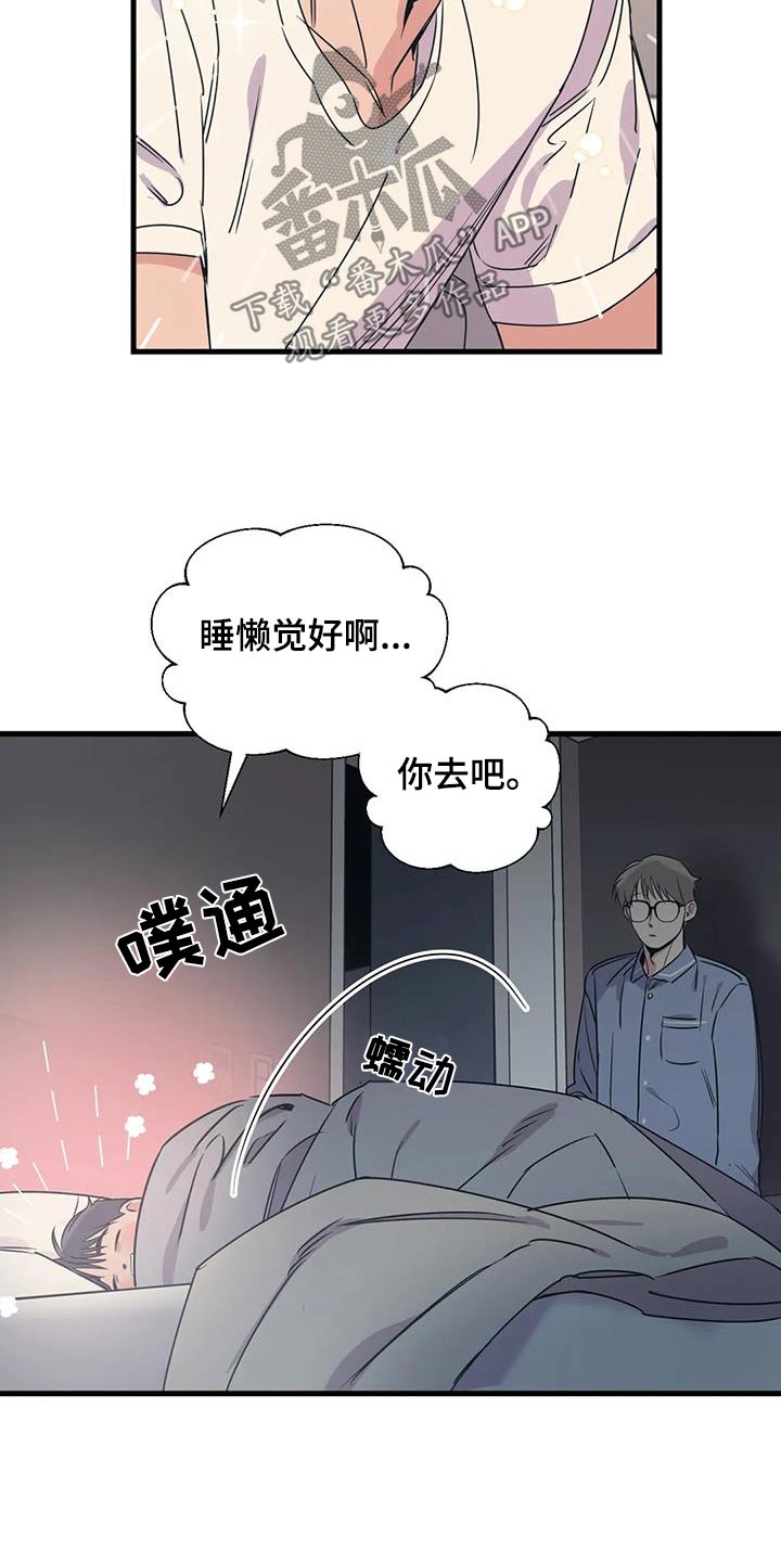 第191话3