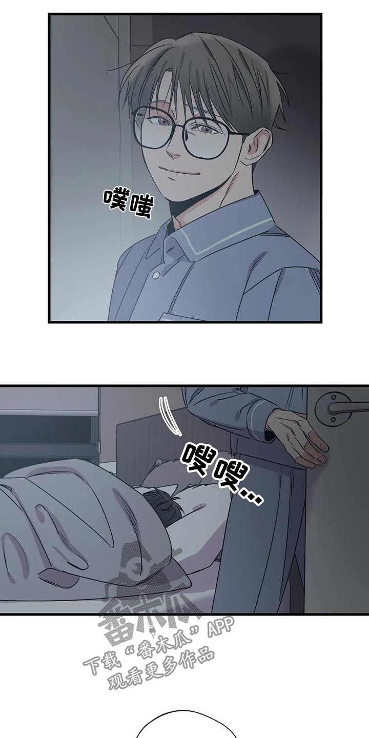 第191话4