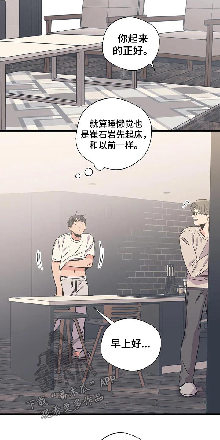 第191话6