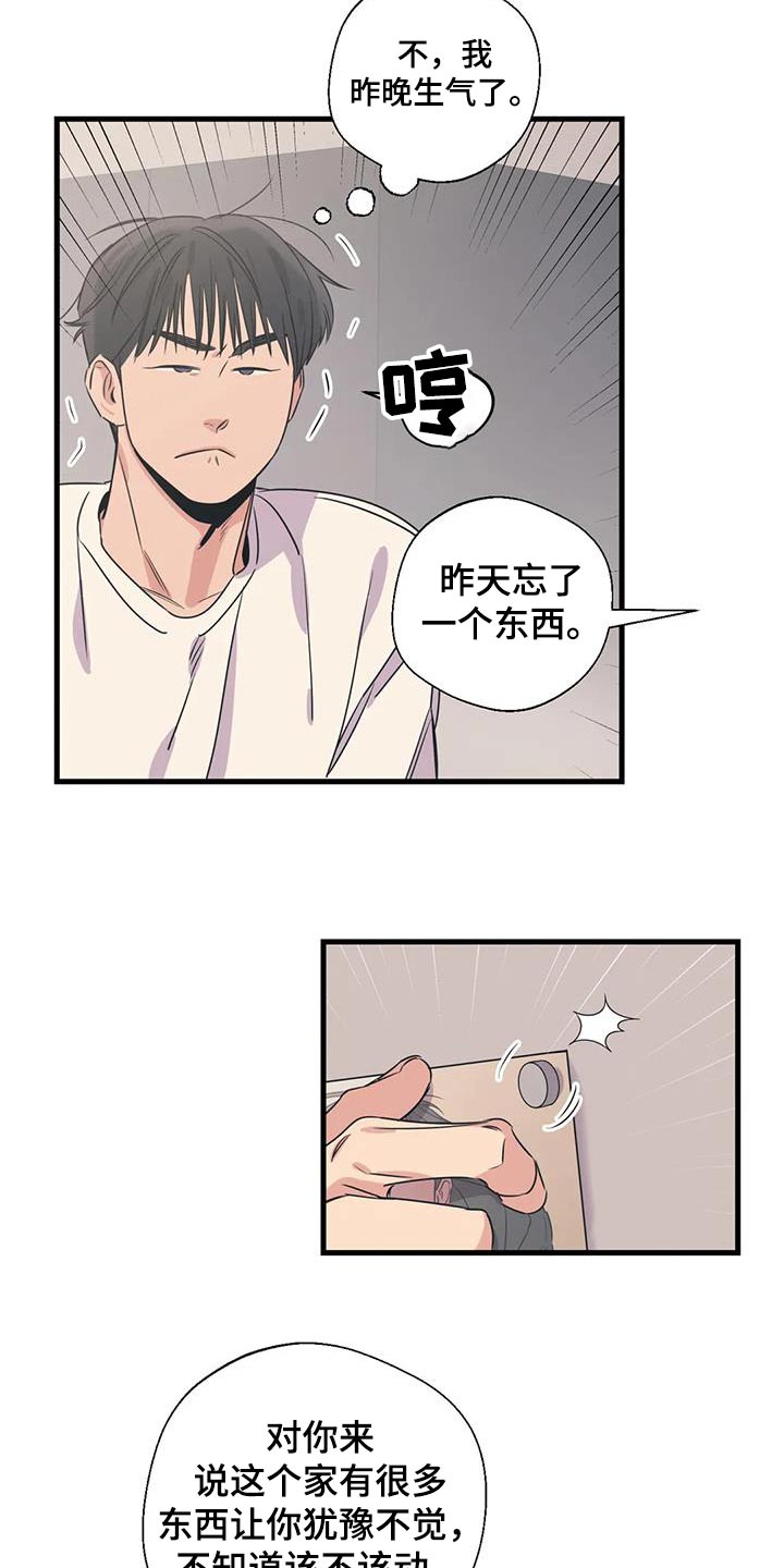 第191话7