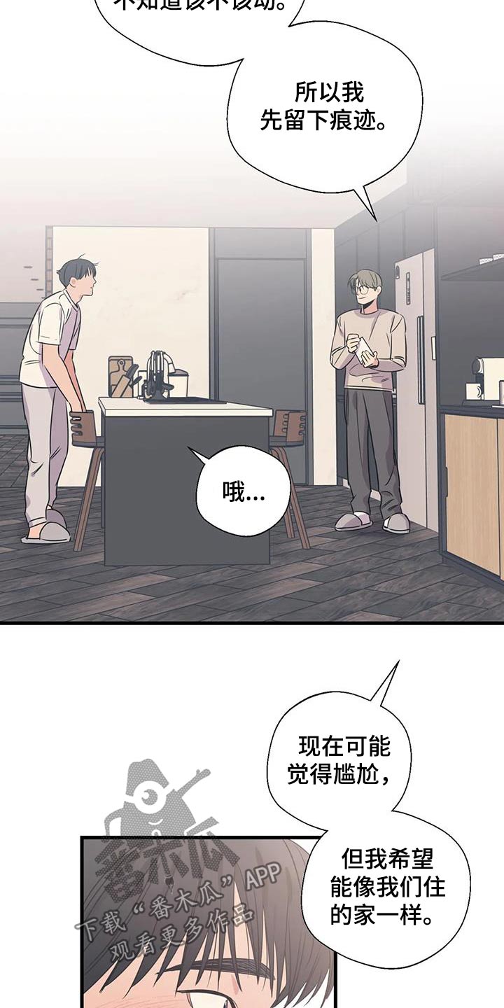 第191话8