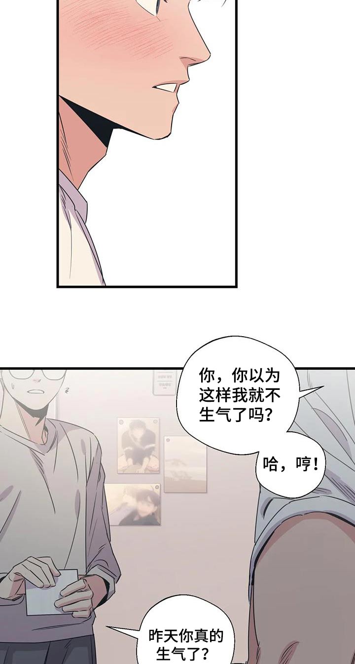 第191话9
