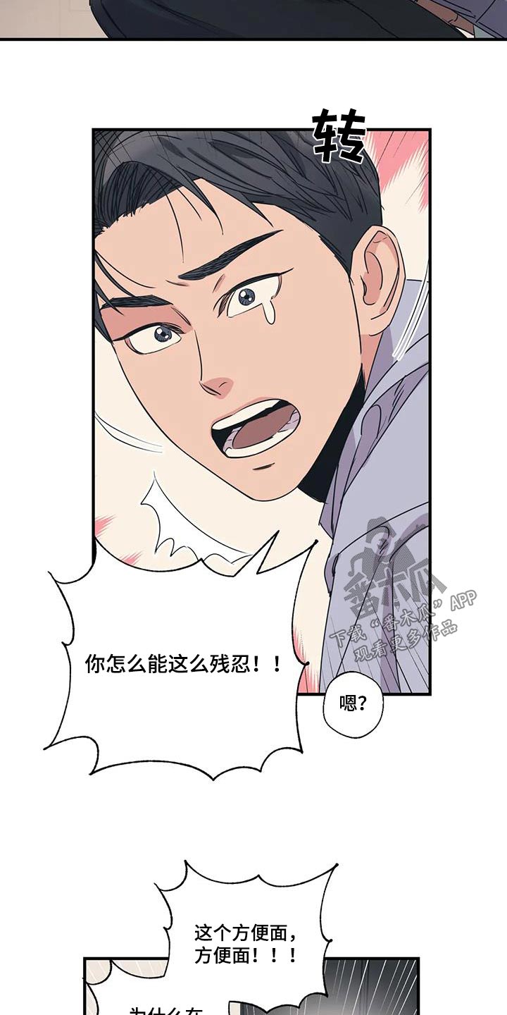 第190话1