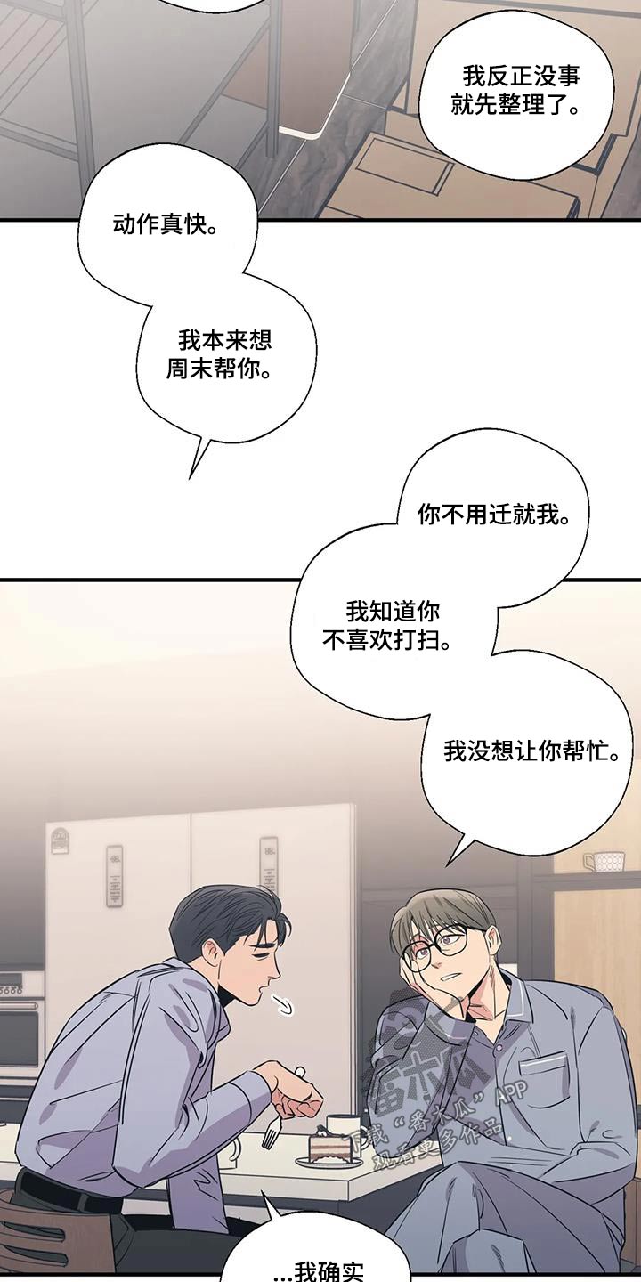 第190话10