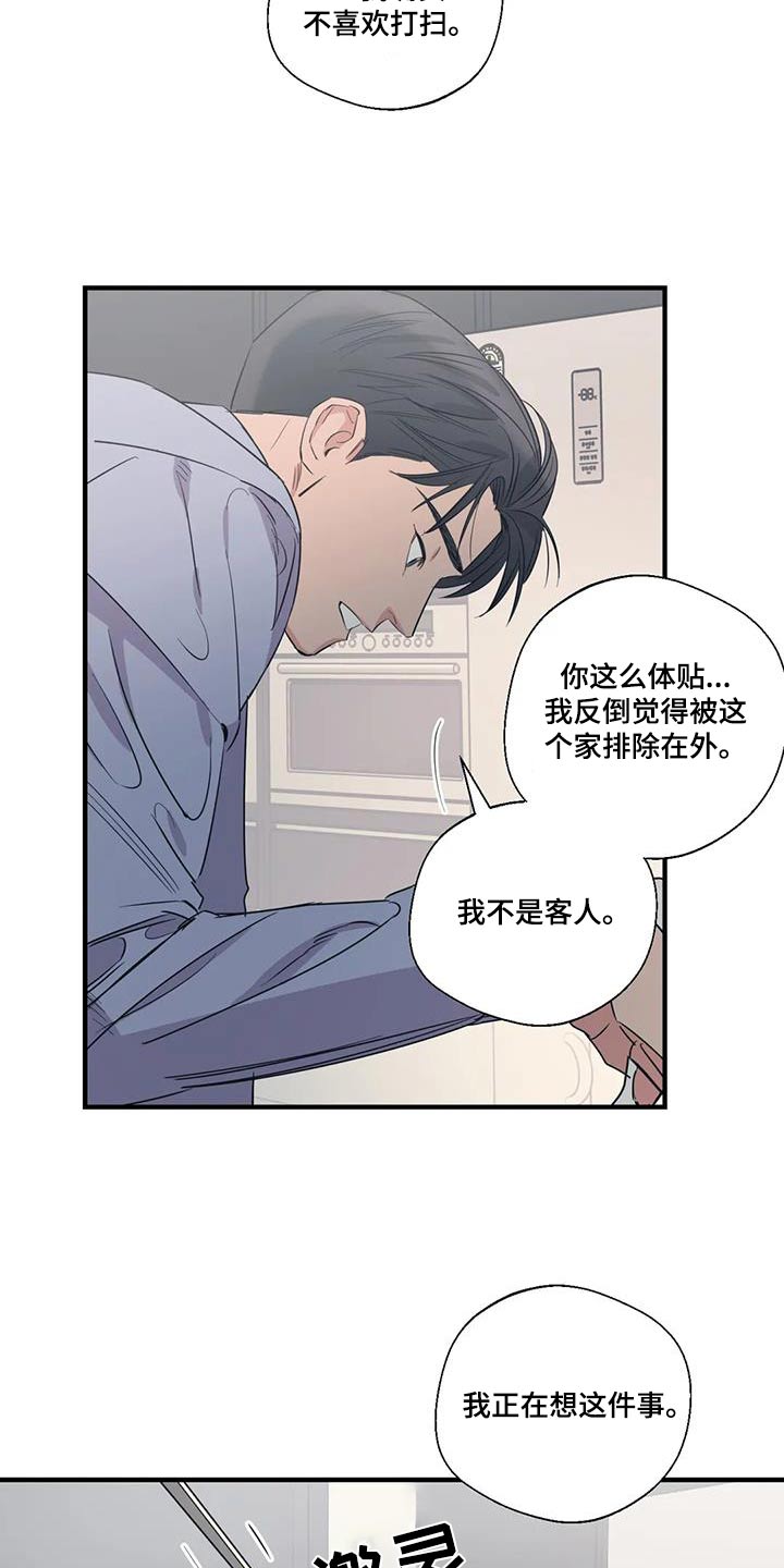 第190话11