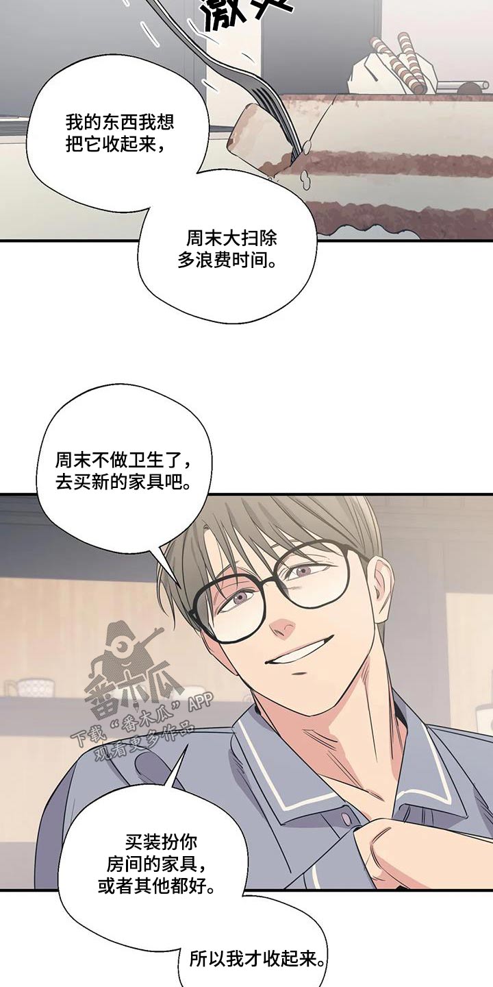 第190话12