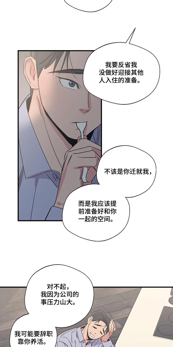第190话13