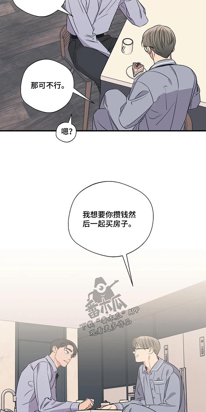 第190话14