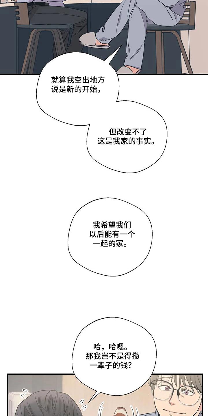 第190话15