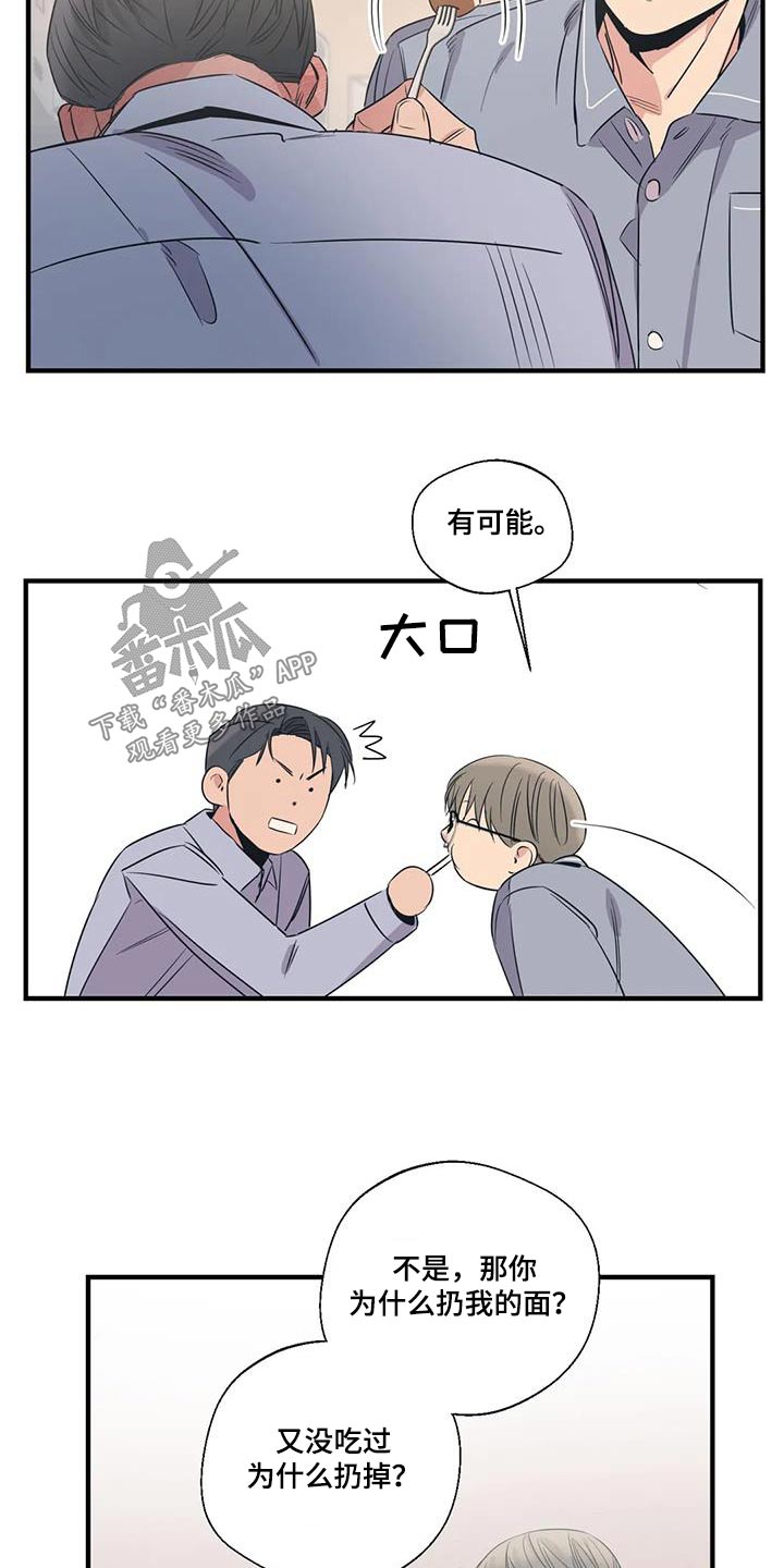 第190话16