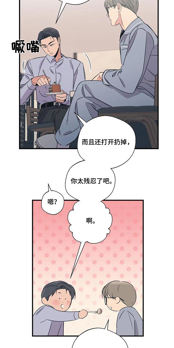 第190话17
