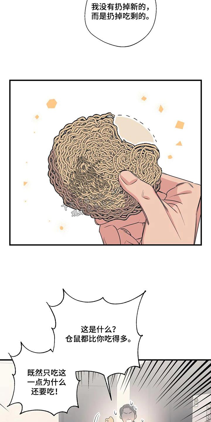 第190话18