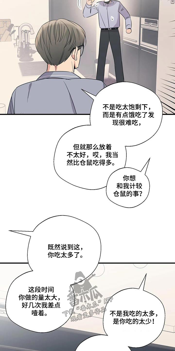 第190话19