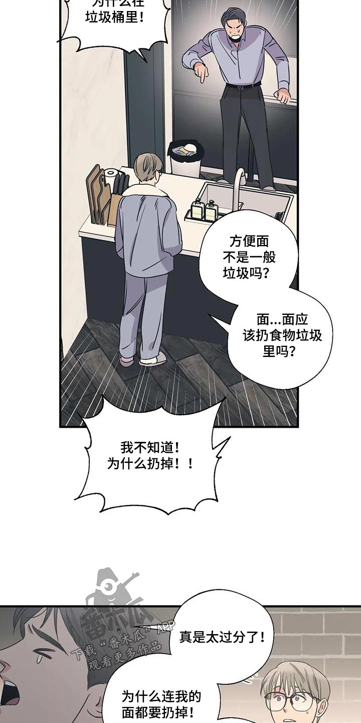 第190话2