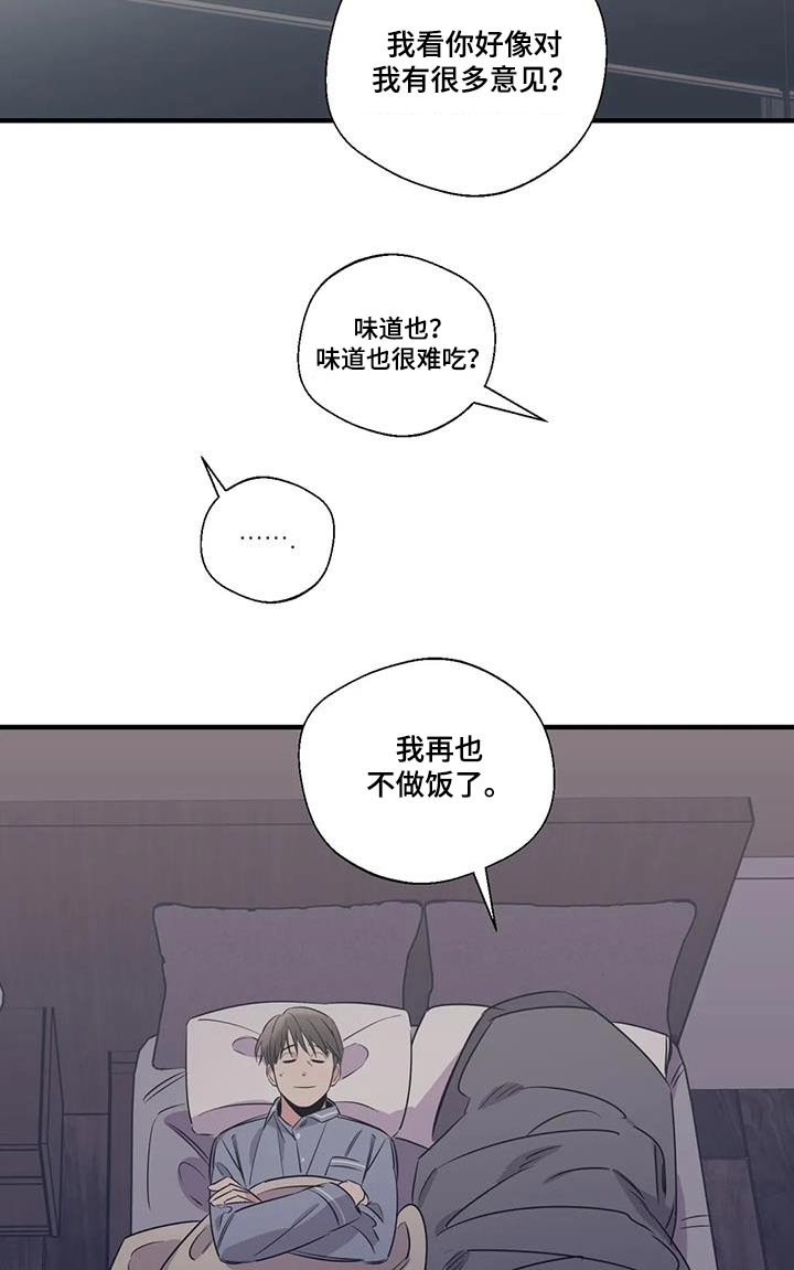 第190话20