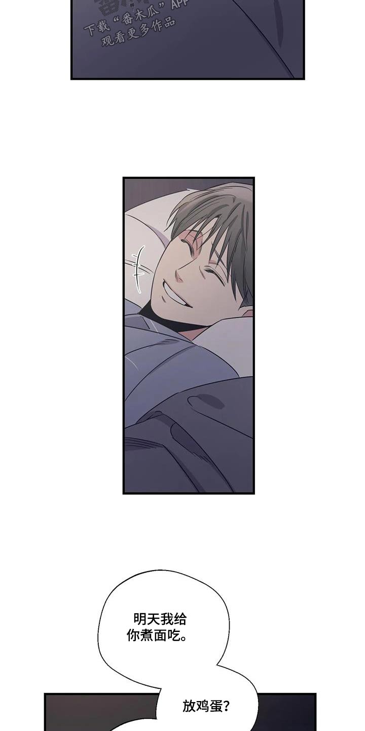 第190话22