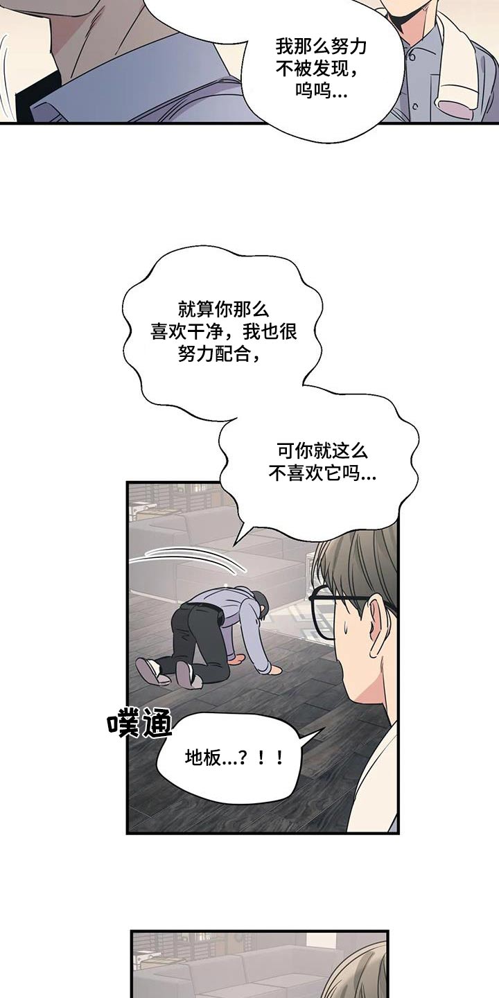 第190话3