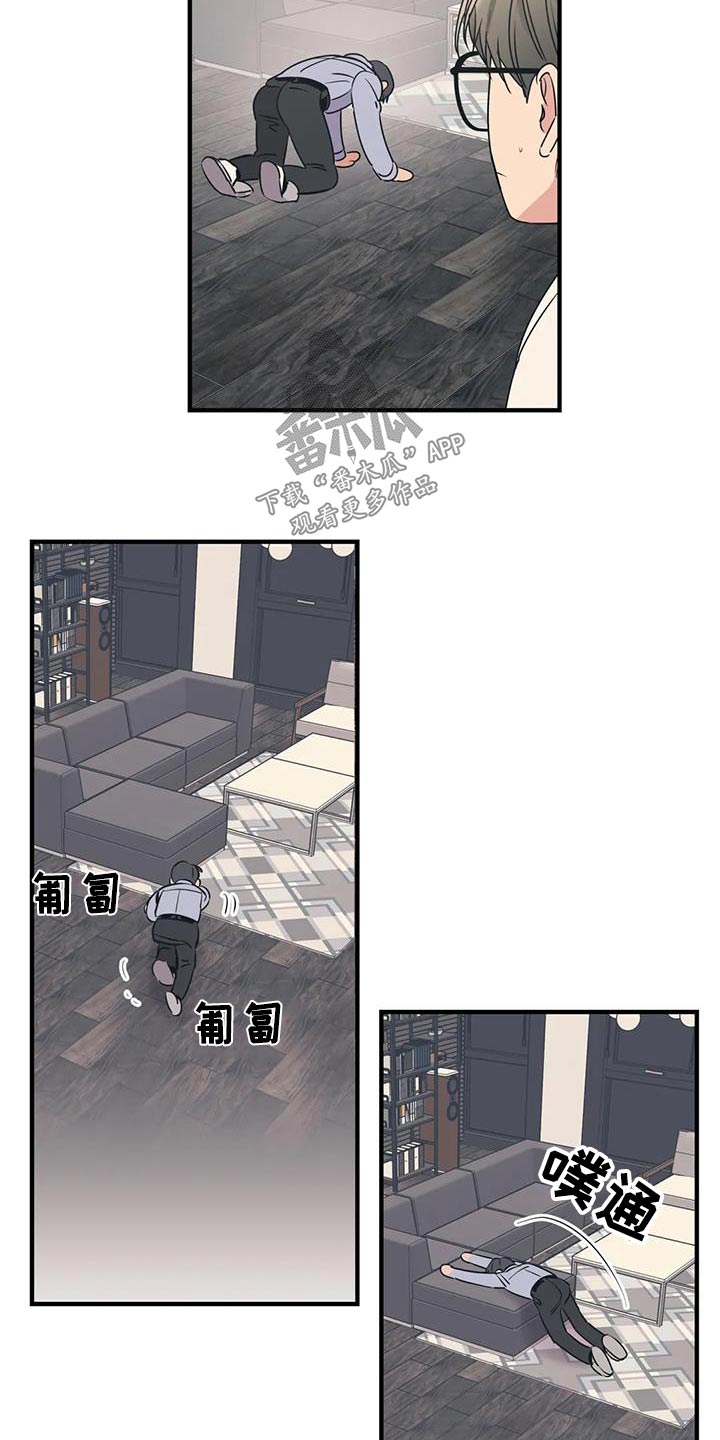 第190话4