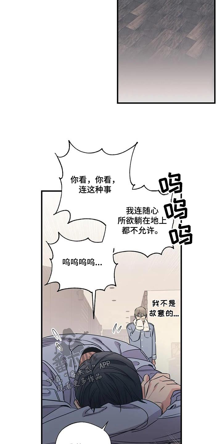 第190话5