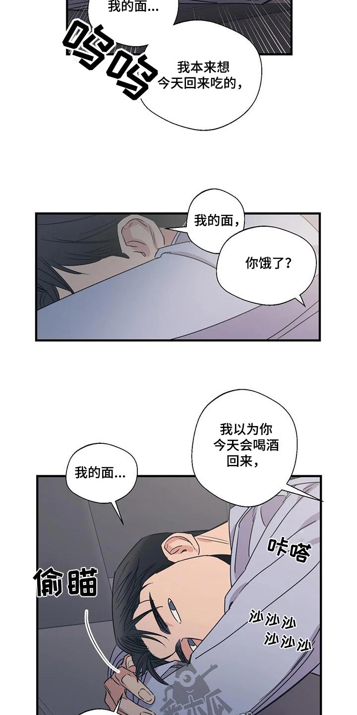 第190话6