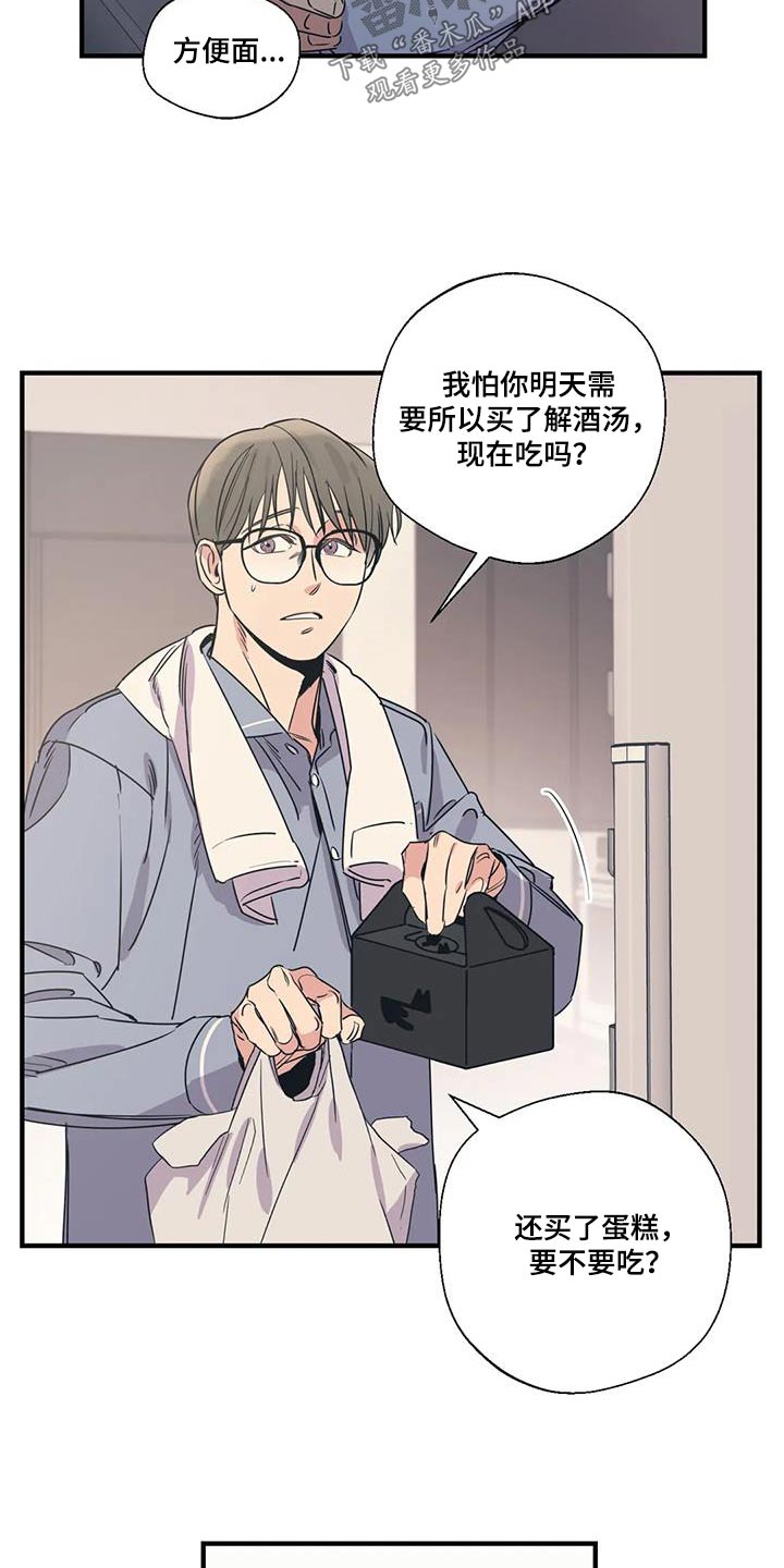 第190话7