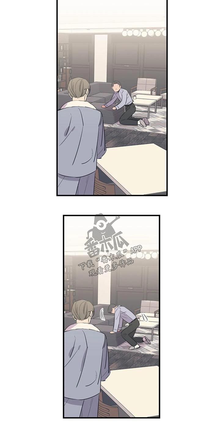 第190话8