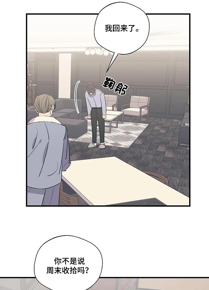 第190话9