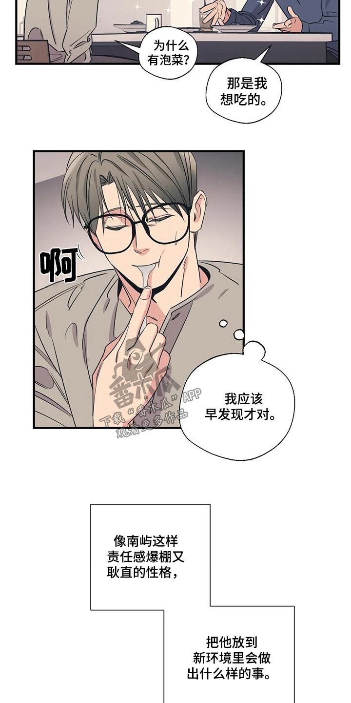 第189话1