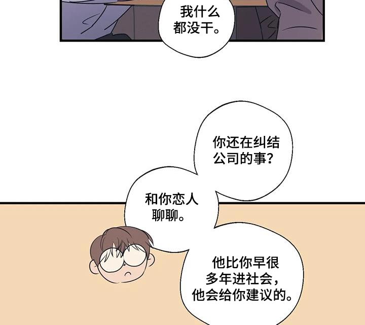 第189话10
