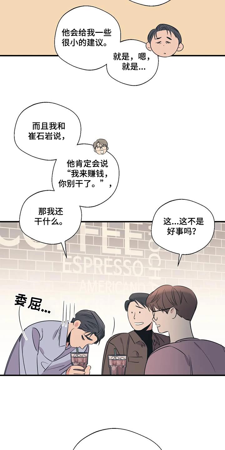 第189话11