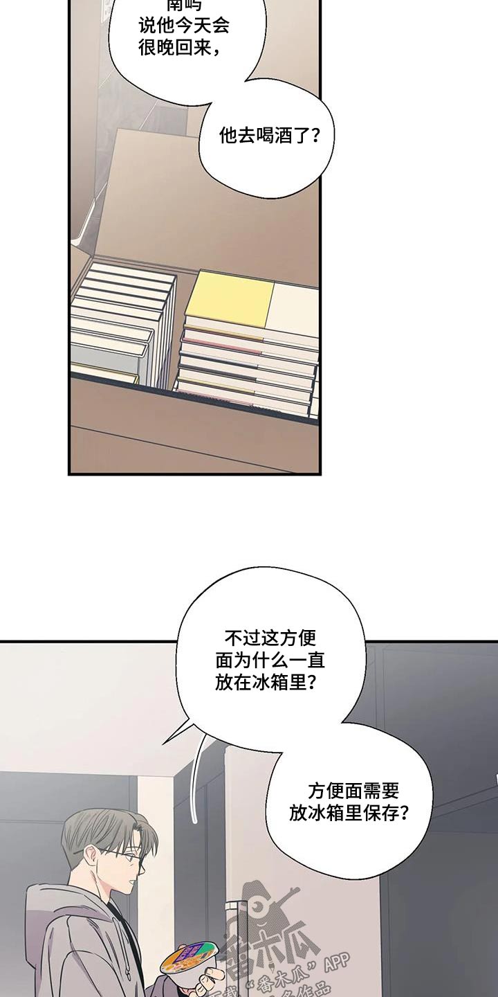 第189话13