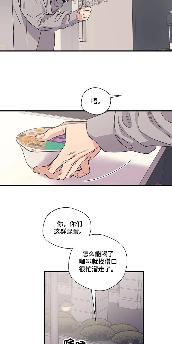 第189话14