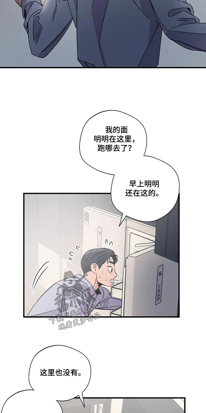 第189话17