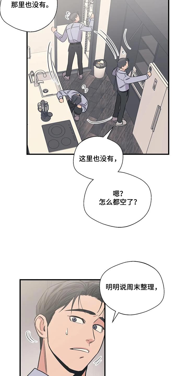 第189话18