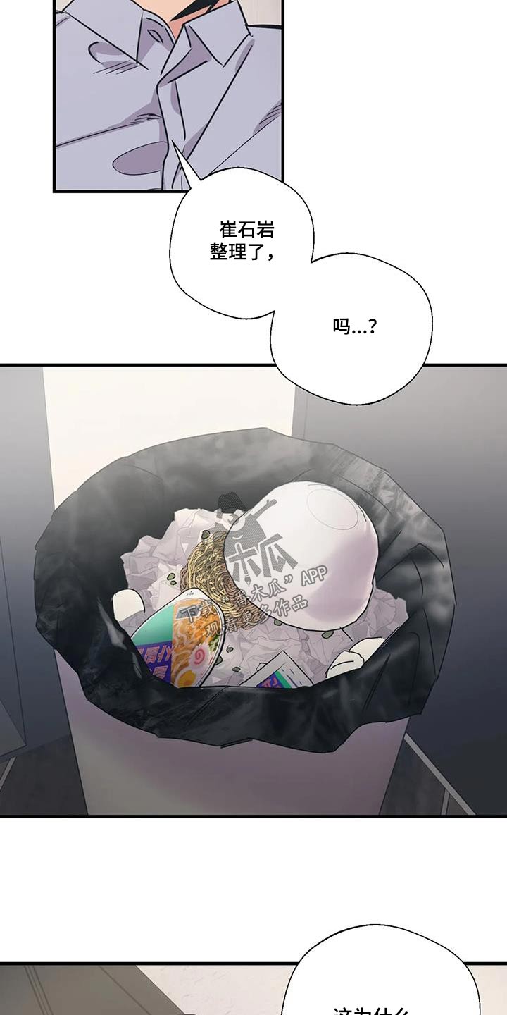 第189话19