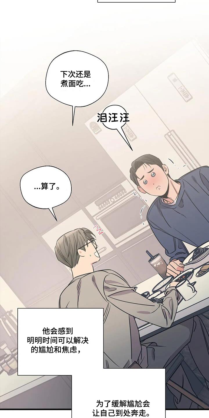 第189话2