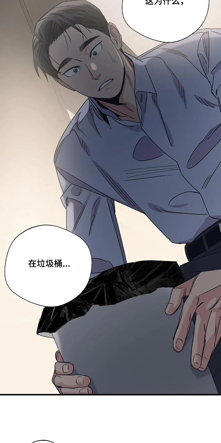 第189话20