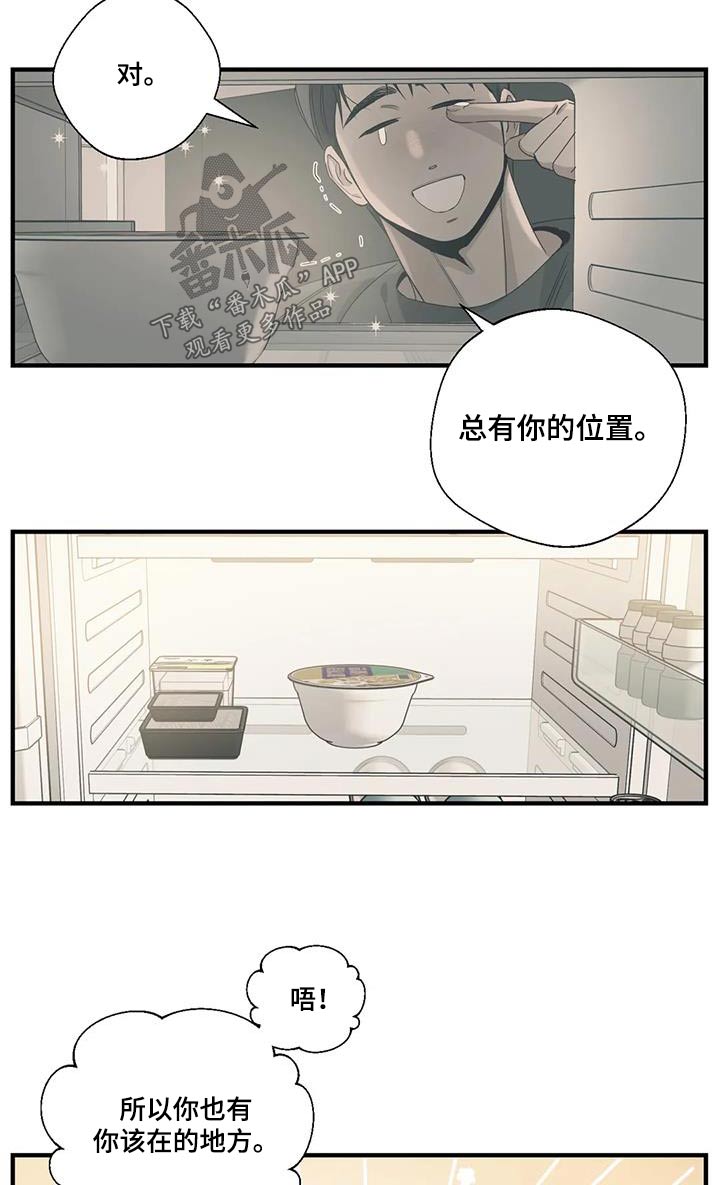 第189话21