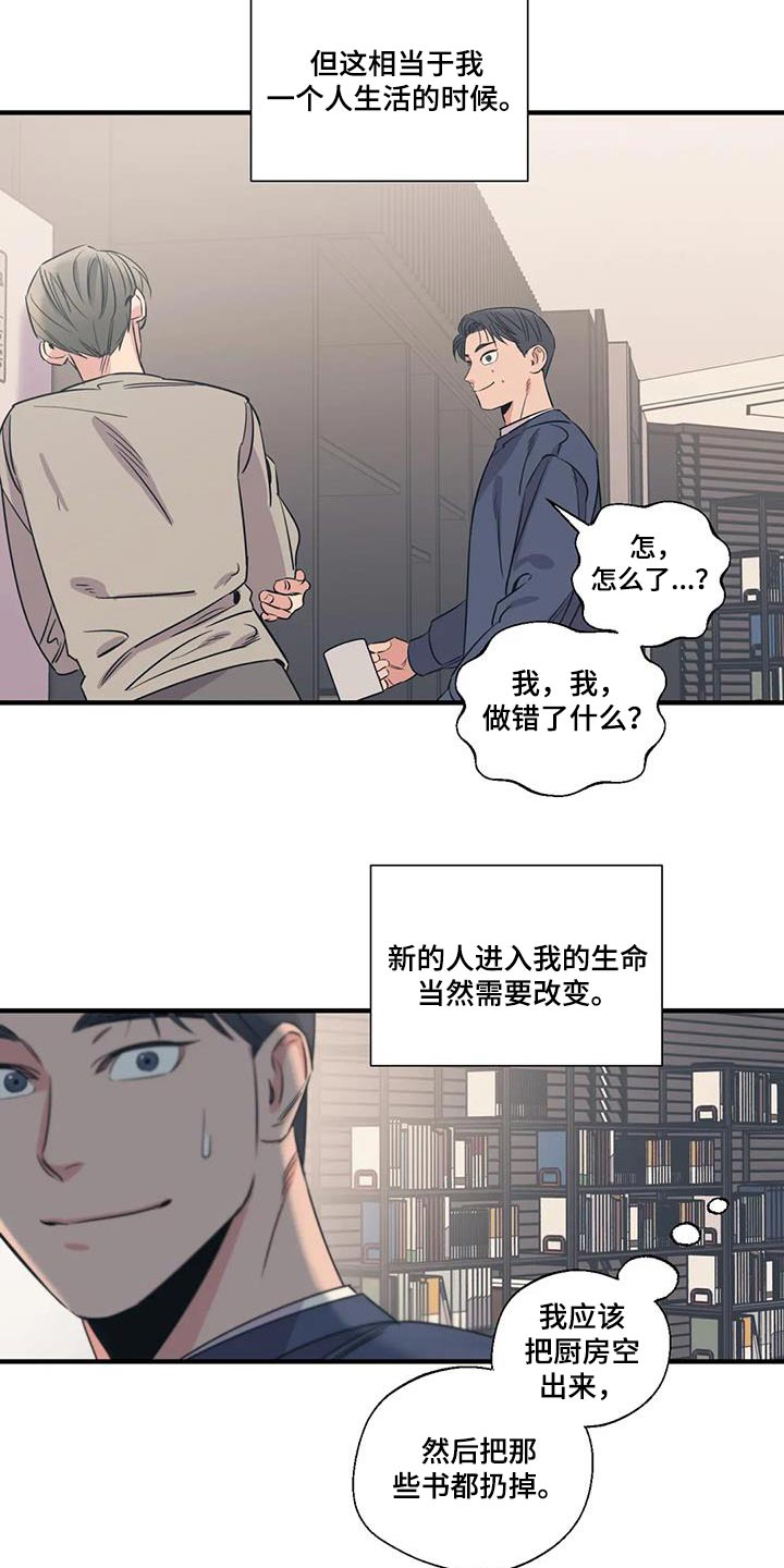 第189话4