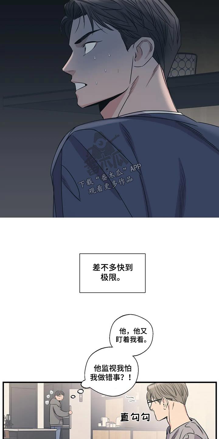 第189话7