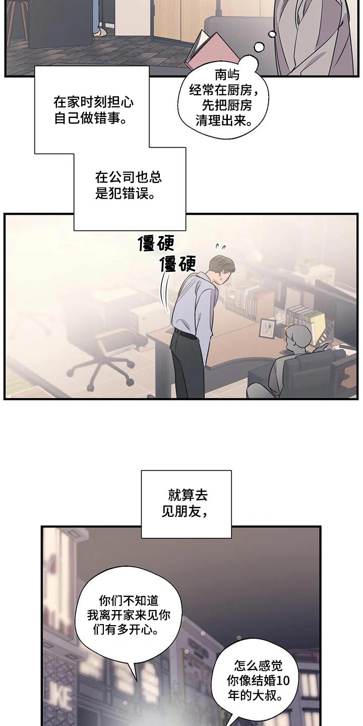 第189话8