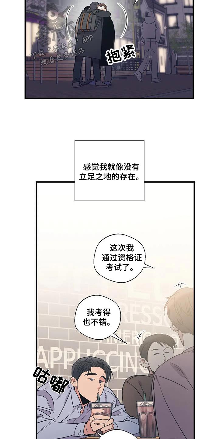 第189话9