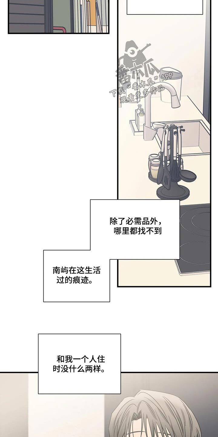 第188话11