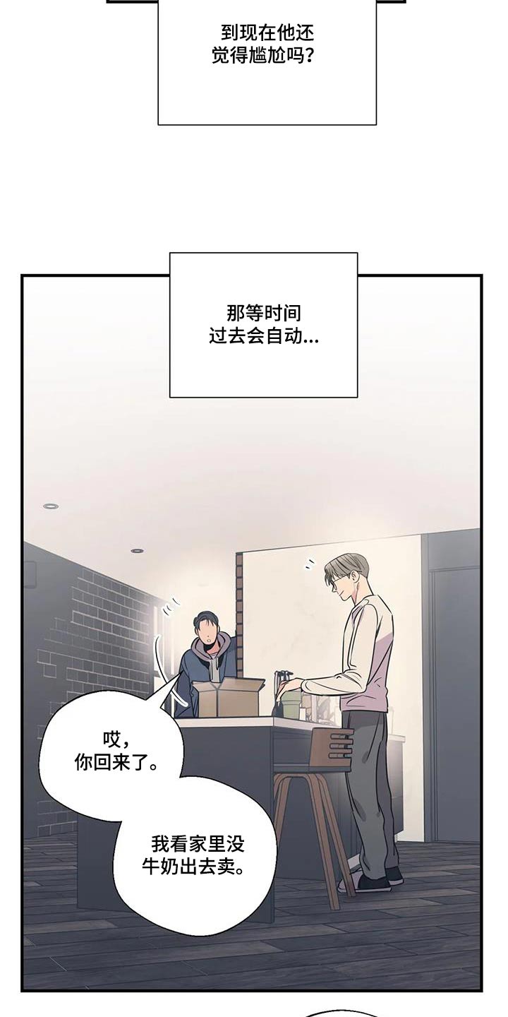 第188话13