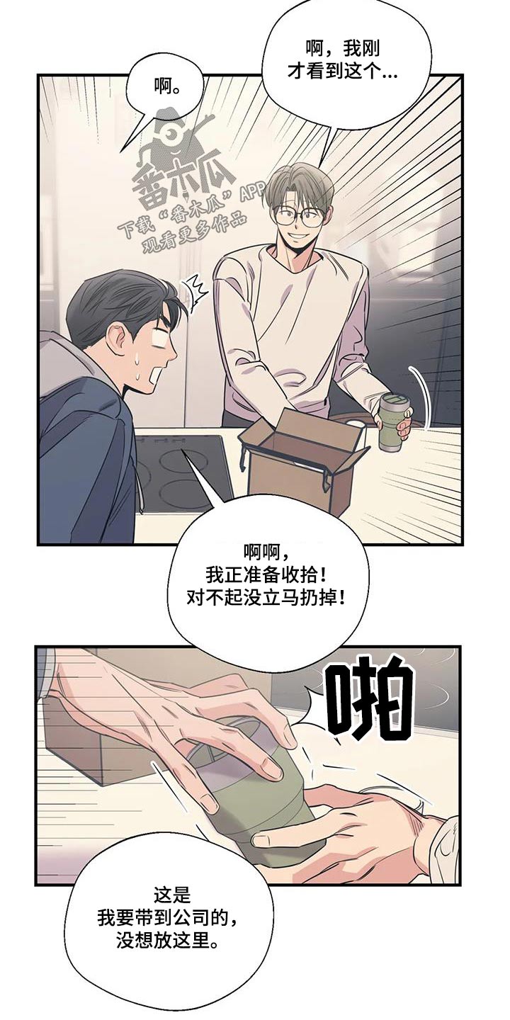 第188话14